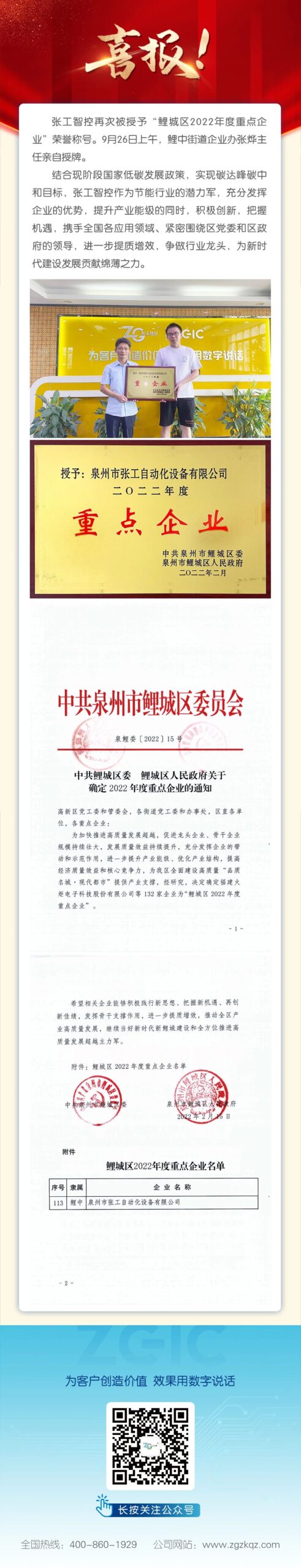 1713169619-7280569b8e19ae8be0333a04604fc5a1