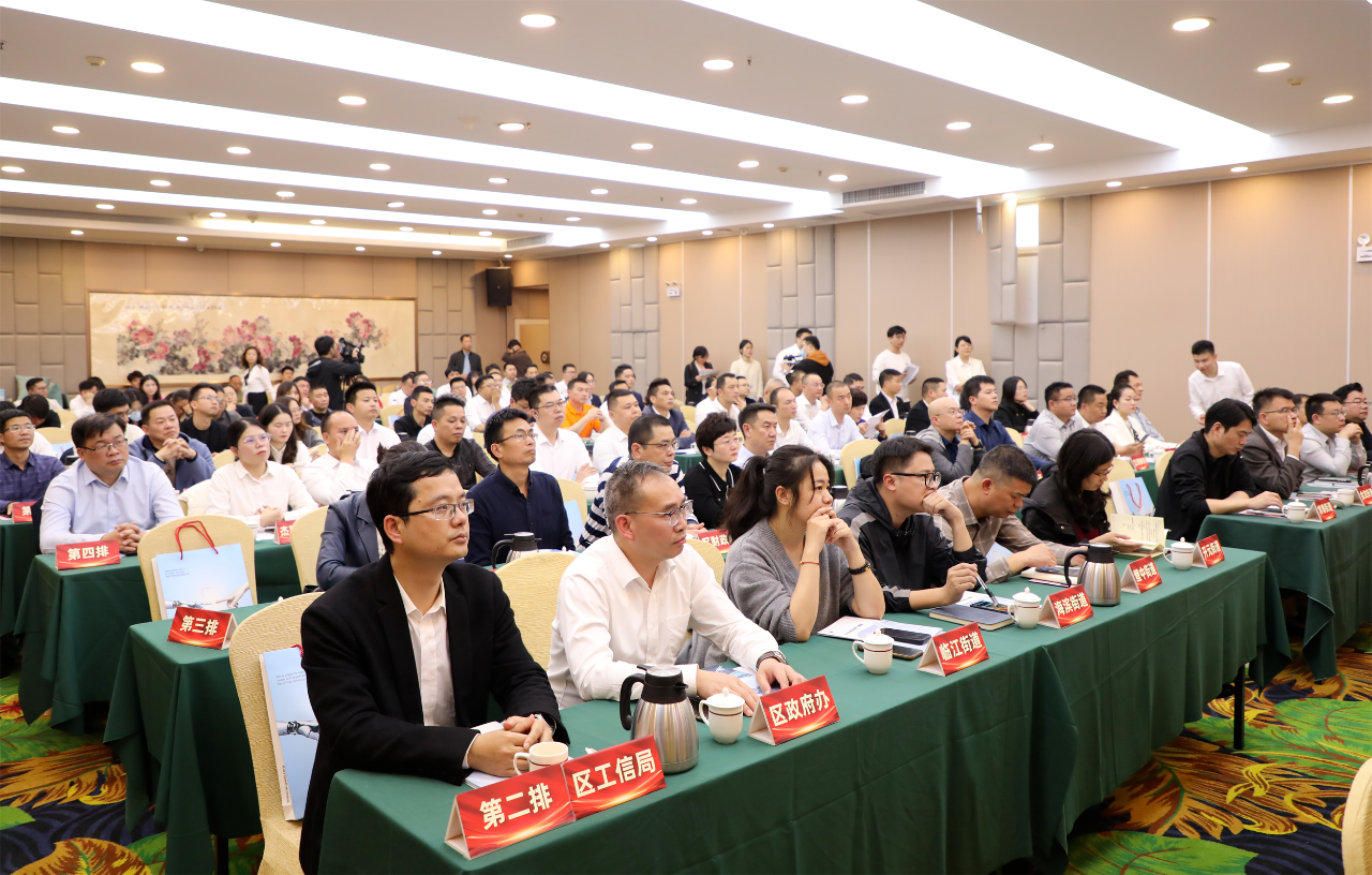 搭乘“四链”东风，驶向数智新未来插图3