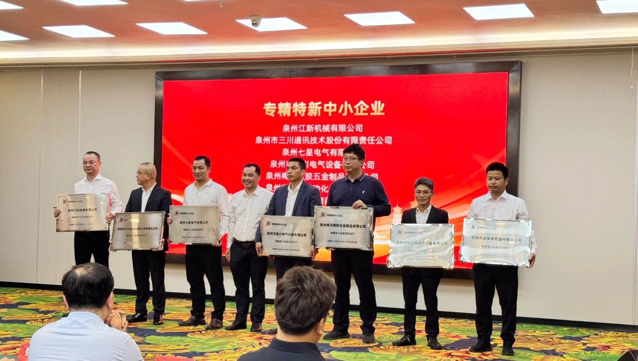 搭乘“四链”东风，驶向数智新未来插图5
