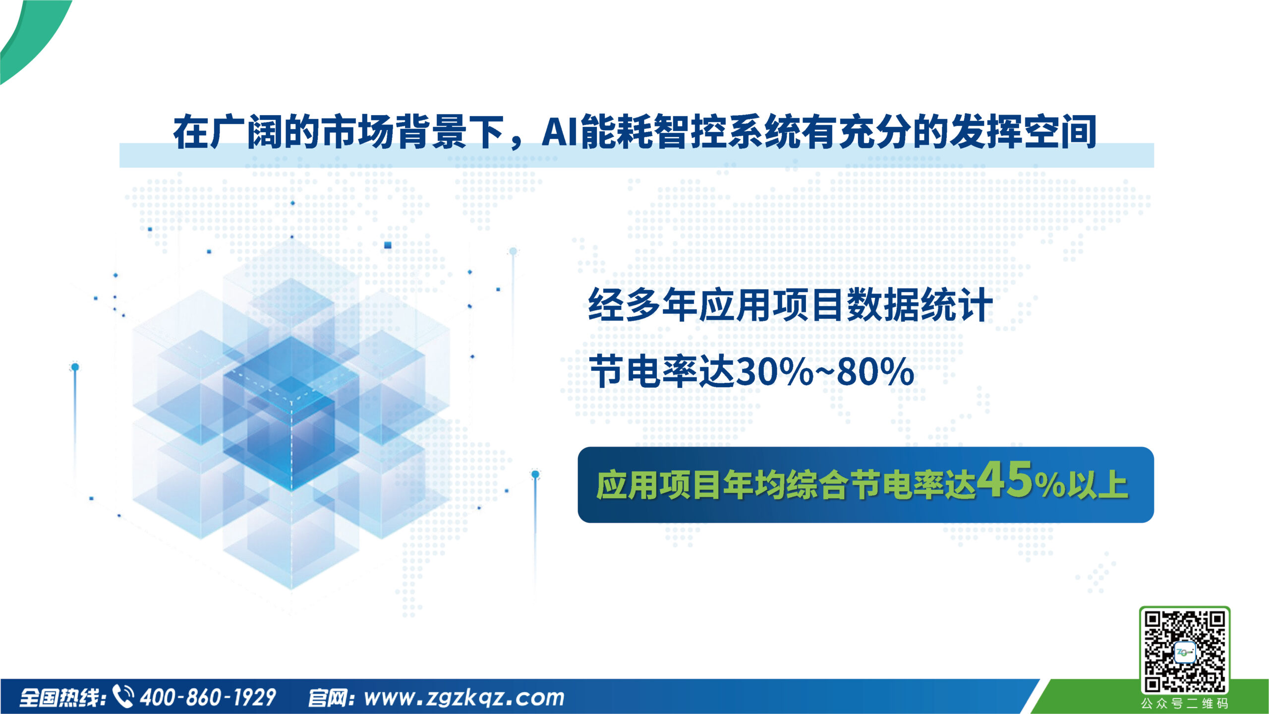 项目介绍插图1