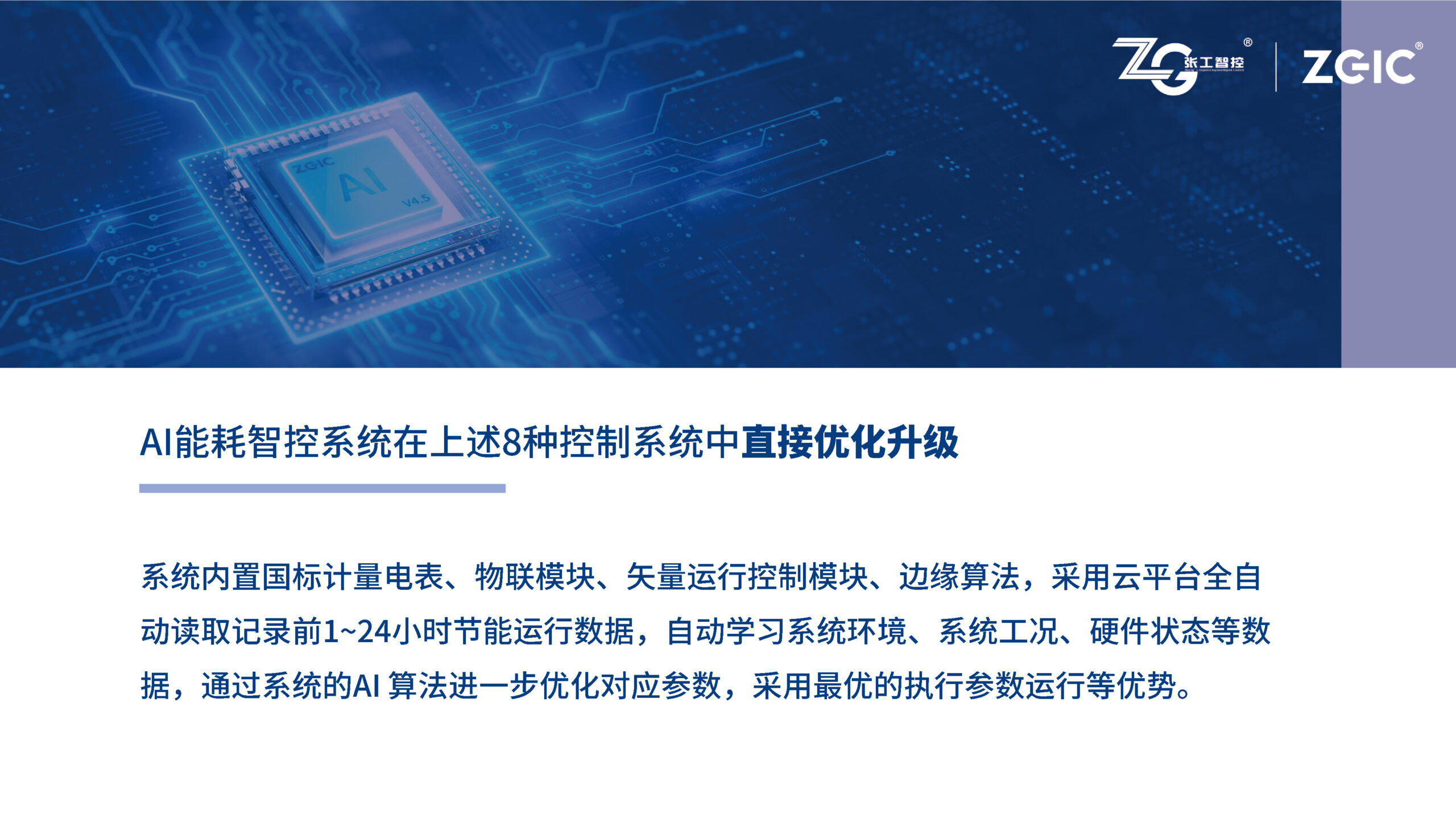 项目介绍插图3